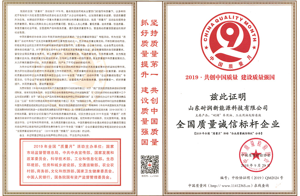 ȫ��(gu��)�|(zh��)���\(ch��ng)�Ř�(bi��o)�U��I(y��)