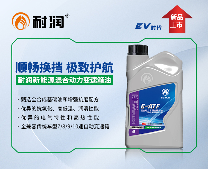 E-ATF ��τ�(d��ng)��܇��׃������