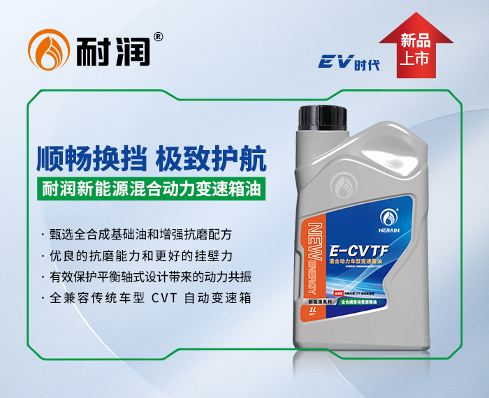 E-CVTF ��τ�(d��ng)��܇��׃������