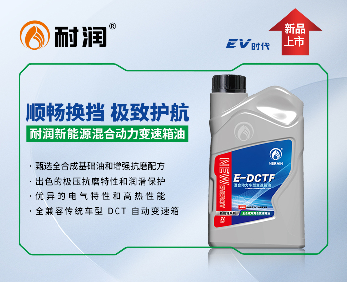 E-DCTF��τ�(d��ng)��܇��׃������