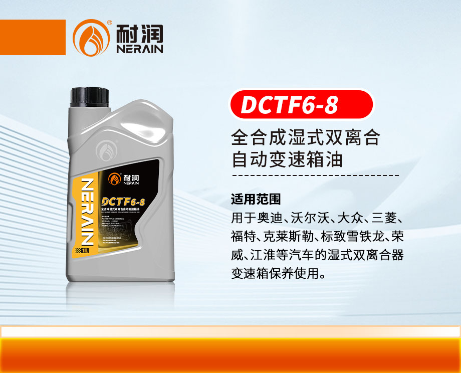 ��ʽ�p�x��DCTF 6-8