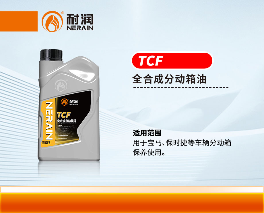 ȫ�ϳɷք�(d��ng)���� TCF