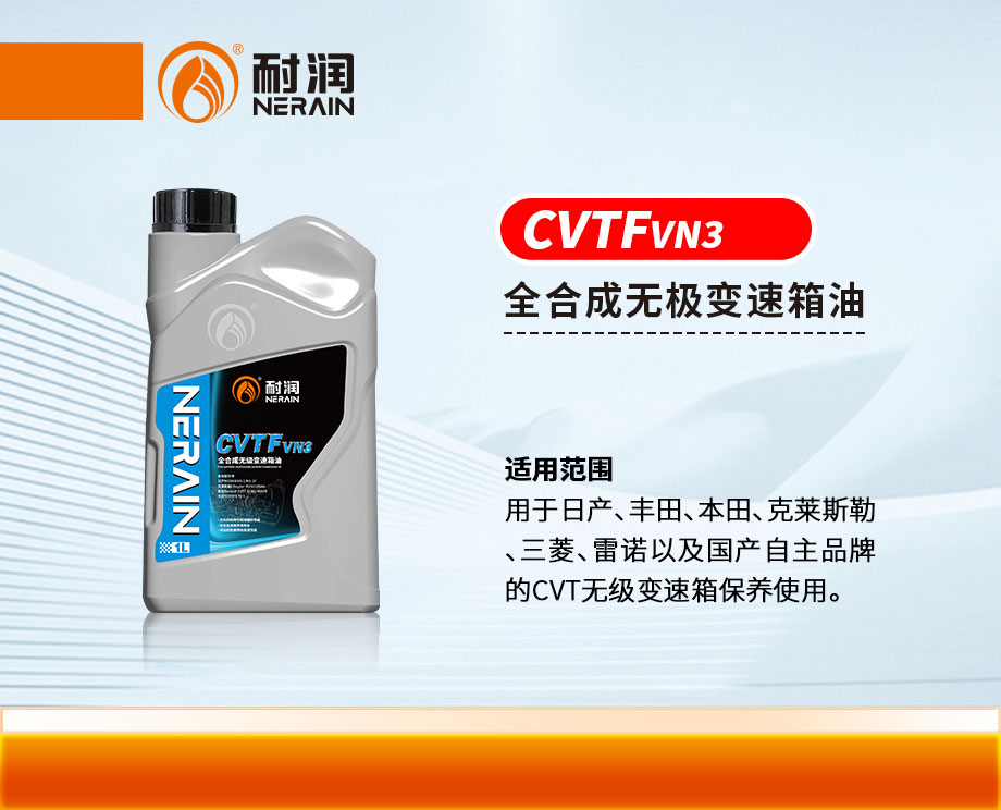 ȫ�ϳɟo(w��)�O�Ԅ�(d��ng)׃������CVTF VN3