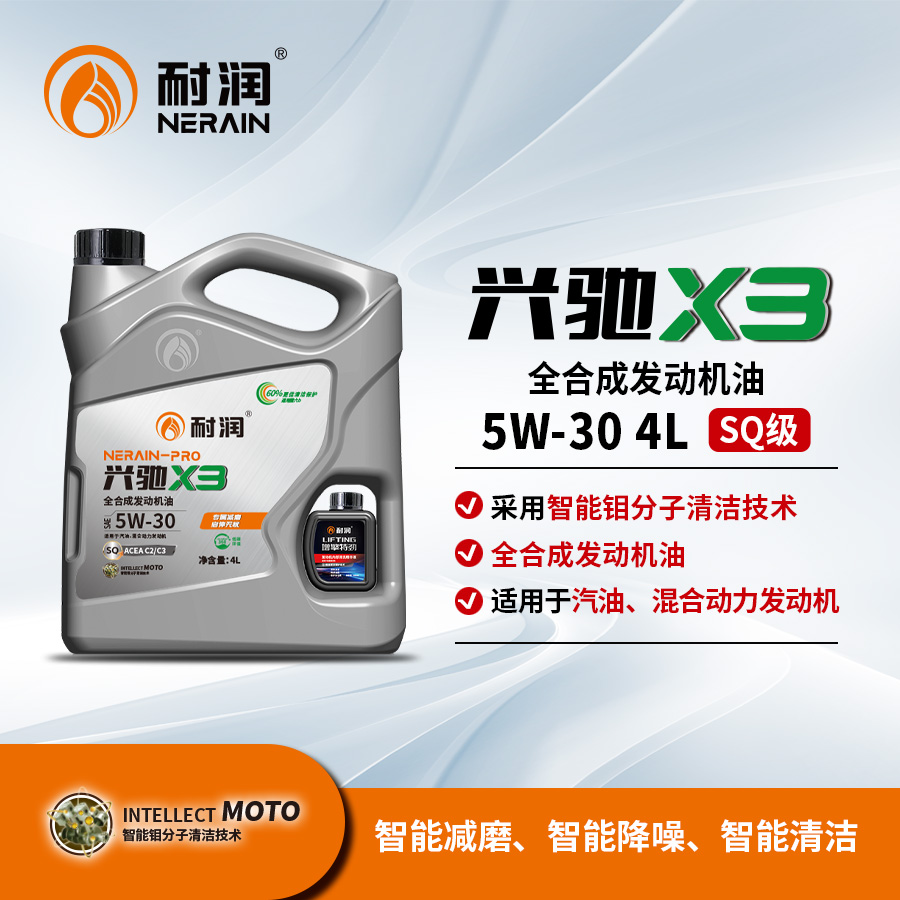 X3  5W-30