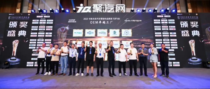 ϲ��(b��o) | �͝�(r��n)��(r��n)���͘s�@2023�꿨˹��OEM׿Խ���S����(ji��ng)��