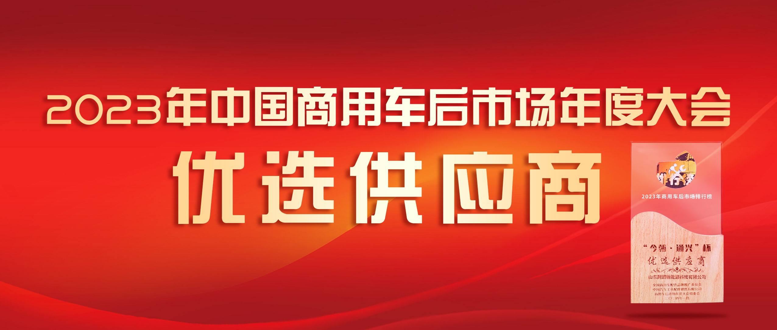 ϲ�@�sҫ �d�uǰ�� | �͝������͘s�@2023������܇���Ј�����(y��u)�x����(y��ng)�̡���