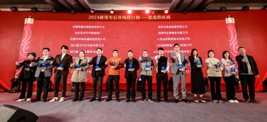 ���桤��Խ | �͝������͘s�@2024����܇���Ј�����(y��u)�x�����̡���