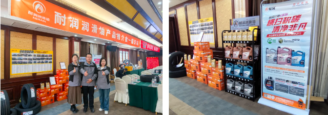 �͝�(r��n)��(r��n)����2025�a(ch��n)Ʒ�ƽ��(hu��)���R��վ���A�M�ɹ���