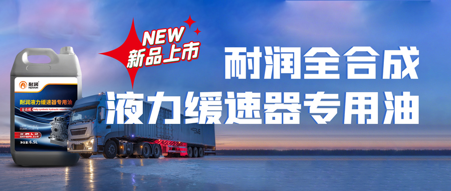 ƽ��(w��n)�Ƅ� ��ȫ�{� | �͝�Һ����������������Ʒ���У�