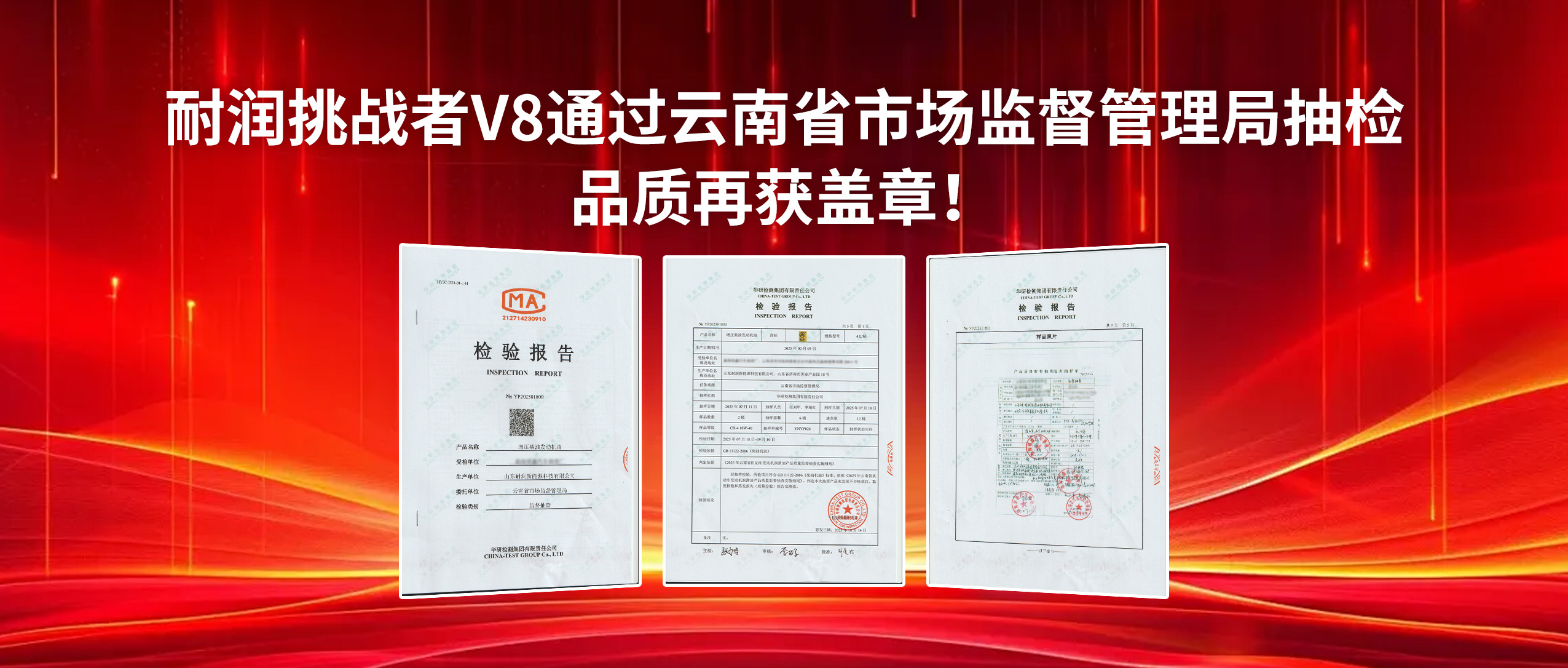 ��(qu��n)���z�y Ʒ�|(zh��)Ҋ�C | �͝�����(zh��n)�߲�C��ͨ�^����ʡ�Ј��O(ji��n)�������ֳ�z��