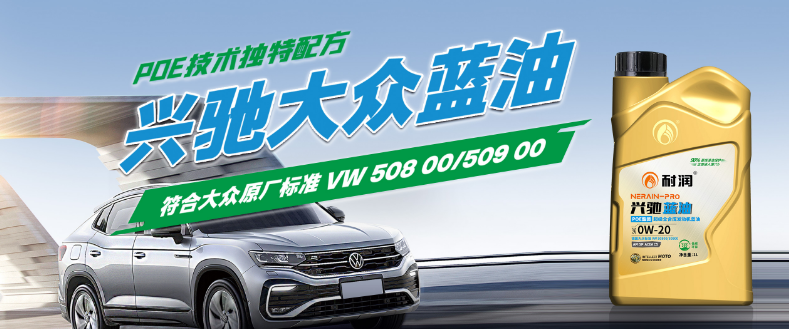 ͬ�� 0W-20�C(j��)�ͣ����{(l��n)���к��؄e֮̎?