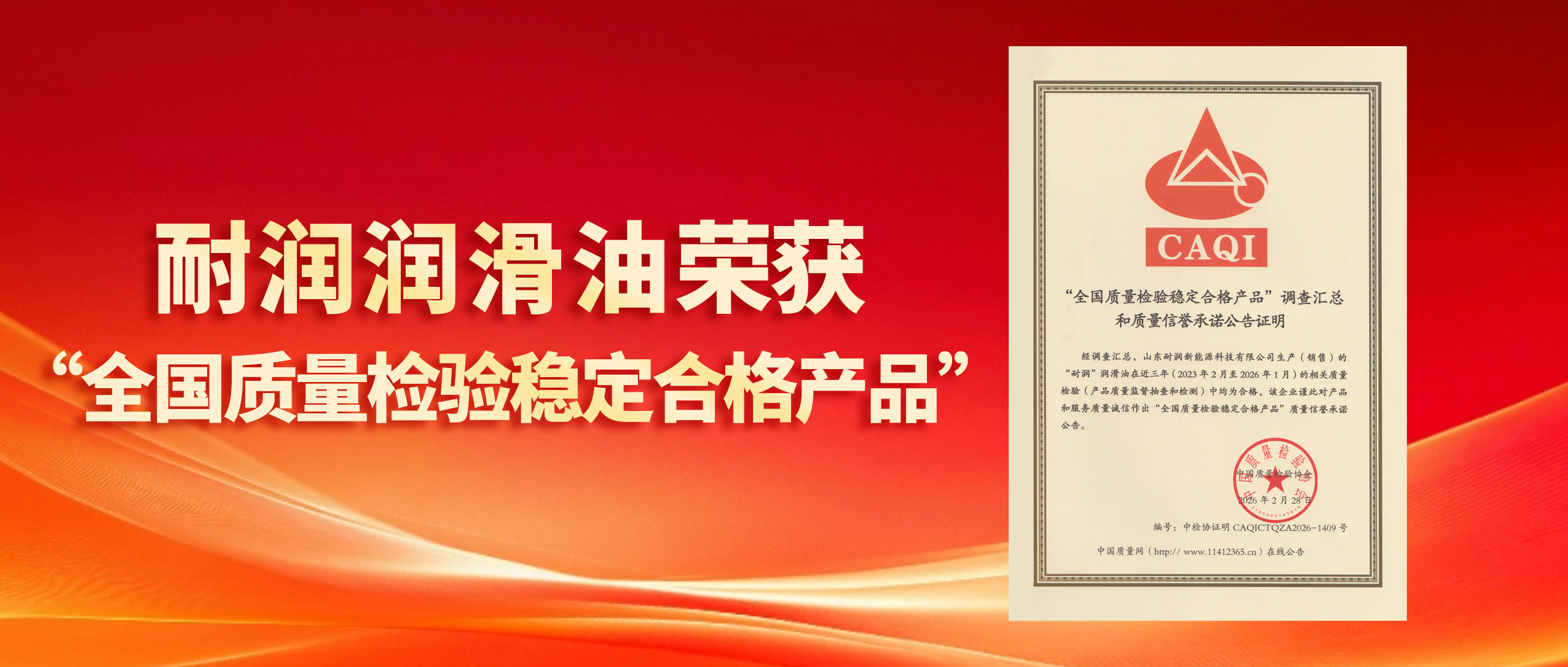 �d�u(y��)ǰ�� | �͝������͘s�@��ȫ���|(zh��)���z򞷀(w��n)���ϸ�a(ch��n)Ʒ���C����